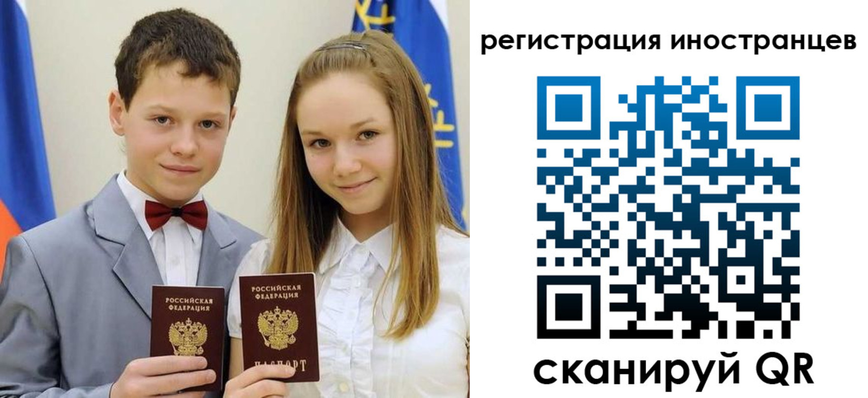 найти адрес прописки в Черняховске