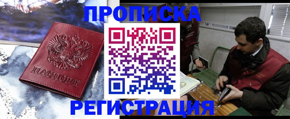 регистрация для школы в Черняховске