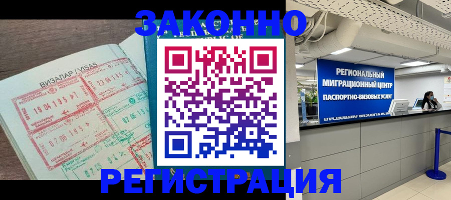 форма 3 в Черняховске